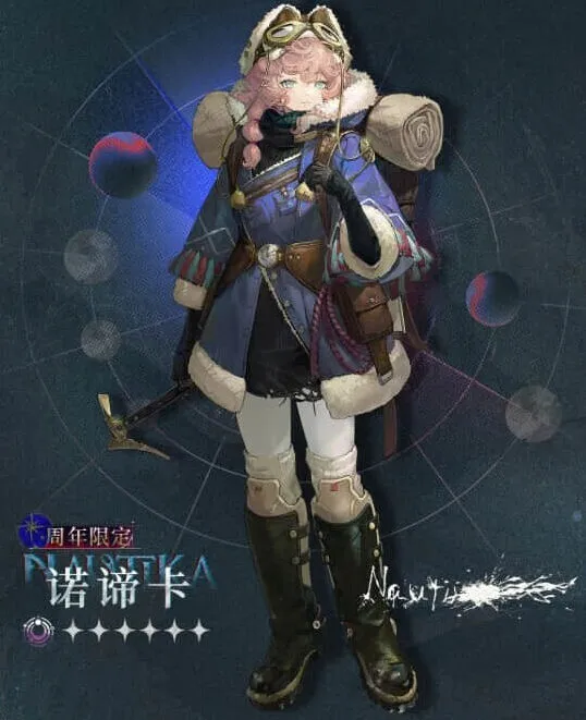 重返未来1999角色介绍