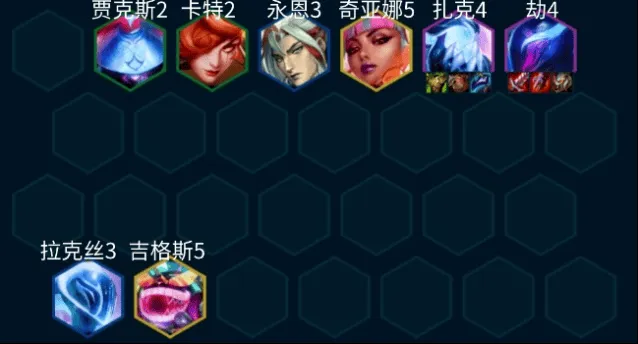 金铲铲之战之战