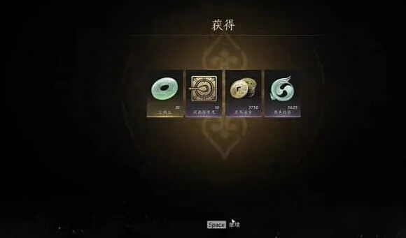 燕云十六声万事