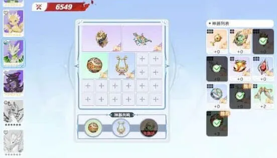 《龙魂旅人》小幽龙神器搭配推荐