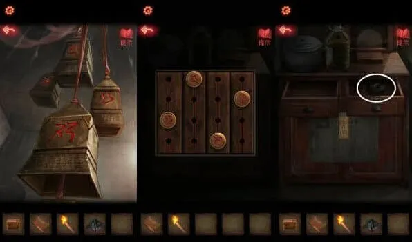 纸嫁衣图文攻略