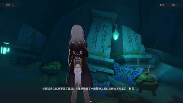 崩坏星穹铁道星穹