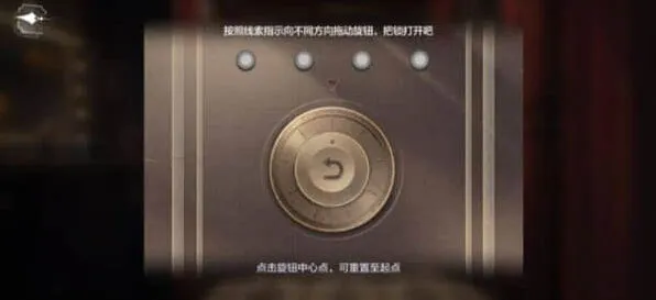 世界之外图文攻略