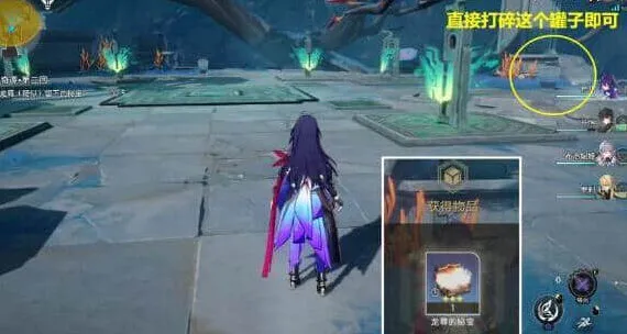 崩坏星穹铁道崩坏