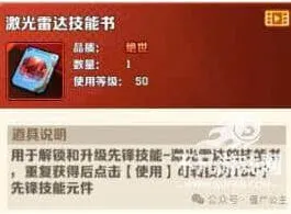 向僵尸开炮活动