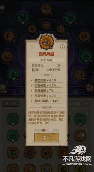 英雄没有闪过关