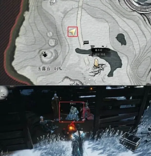 燕云十六声获取