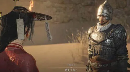 燕云十六声燕云