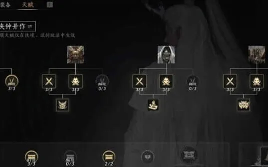 燕云十六声河伯