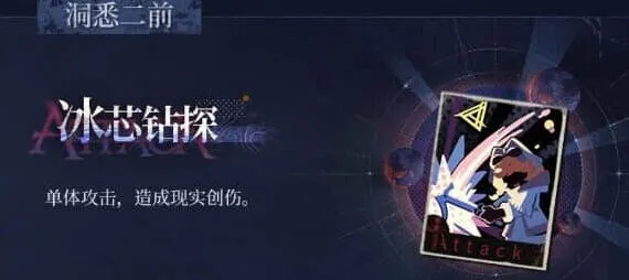 重返未来1999是什么