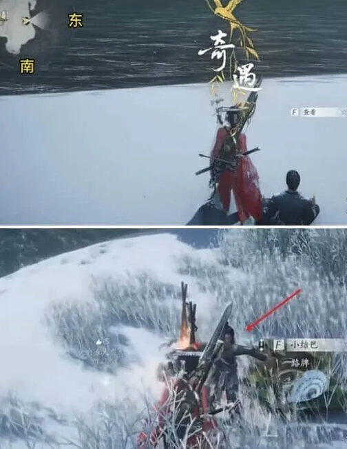 燕云十六声一览