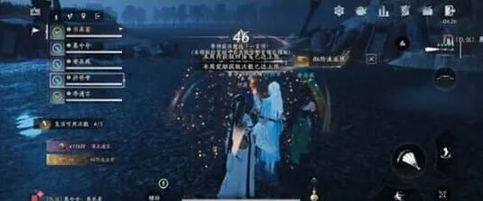 燕云十六声燕云