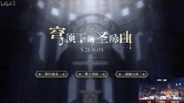 碧蓝航线三周年活动泳装换装列表