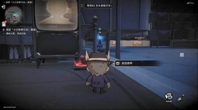 崩坏星穹铁道哈努