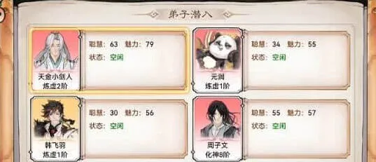 最强祖师薅羊毛