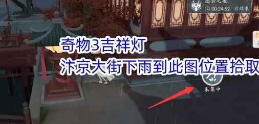 浮生忆玲珑一览