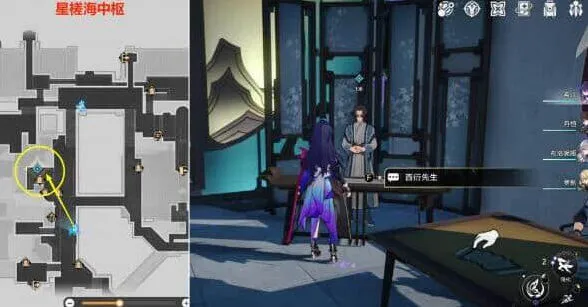 崩坏星穹铁道星穹