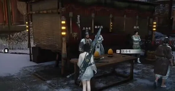 燕云十六声小锤