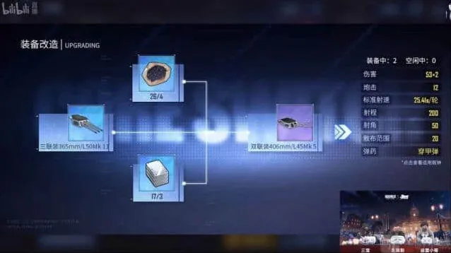 碧蓝航线是什么