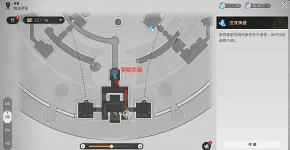 崩坏星穹铁道潮起潮落