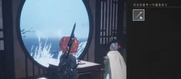 燕云十六声流程