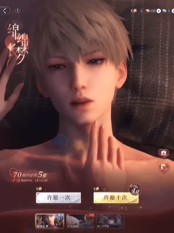 恋与深空解锁方法