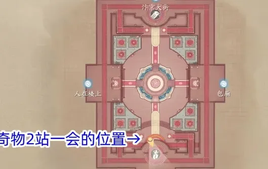 浮生忆玲珑宝箱