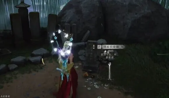 燕云十六声五彩