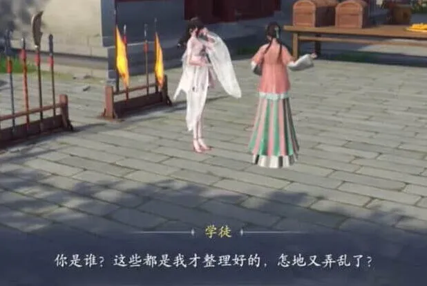 浮生忆玲珑浮生