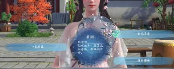 浮生忆玲珑怎么做