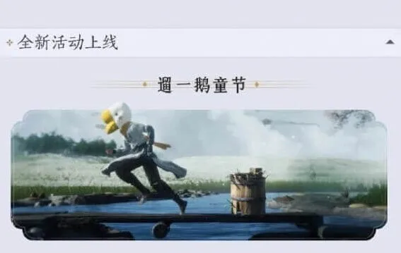 燕云十六声奇术