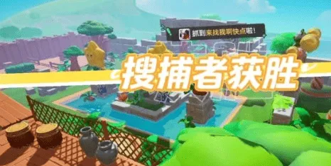 元梦之星星游戏