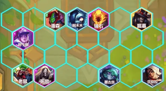 金铲铲之战阵容搭配