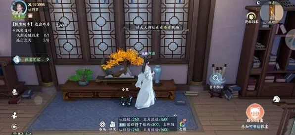 浮生忆玲珑攻略