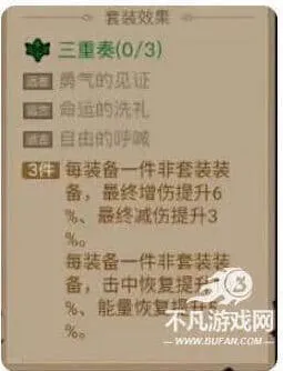 英雄没有闪攻略