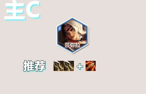 金铲铲之战裁决