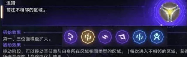 崩坏星穹铁道阮梅