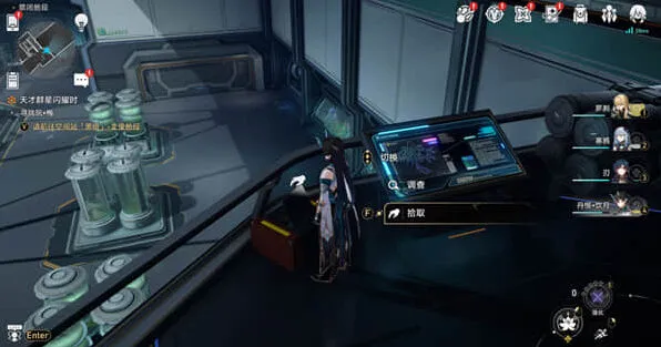 崩坏星穹铁道星穹