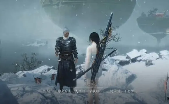 燕云十六声流程