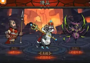 英雄没有闪搭配