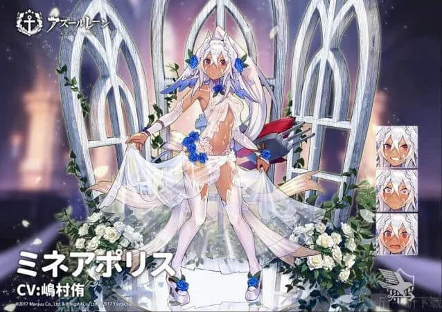 碧蓝航线明尼阿波利斯