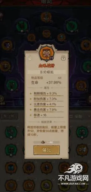 英雄没有闪关卡