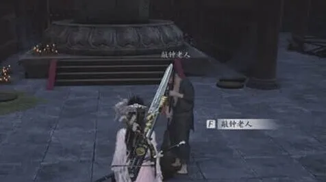 燕云十六声道具