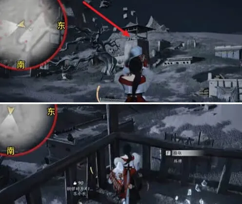 燕云十六声一览