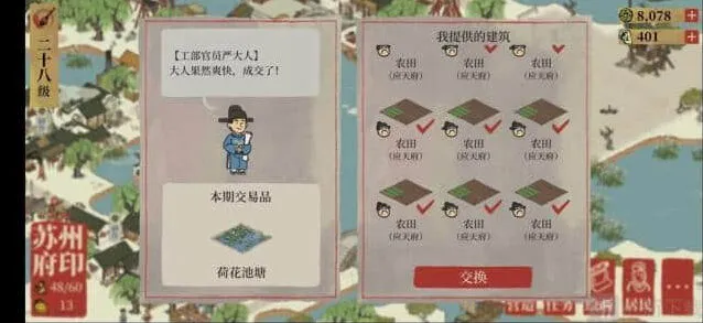 严大人白嫖攻略