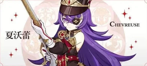 原神夏沃蕾
