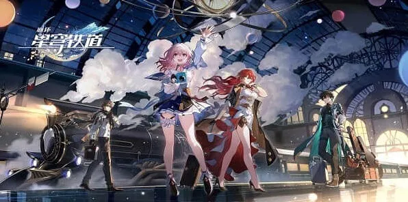 崩坏星穹铁道2.6卡池爆料指南攻略