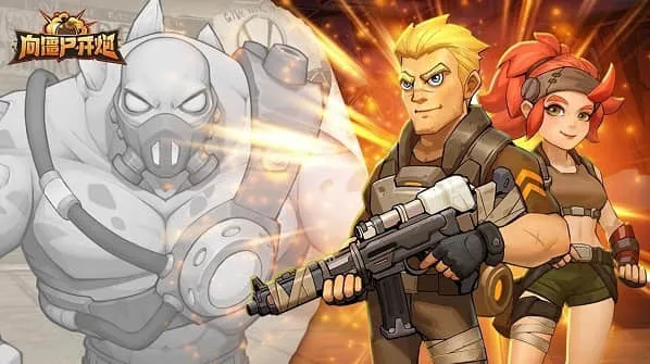 向僵尸开炮武器