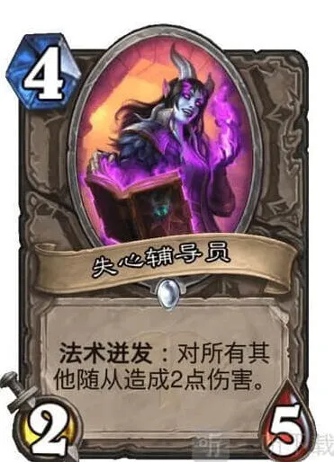 炉石传说通灵学院