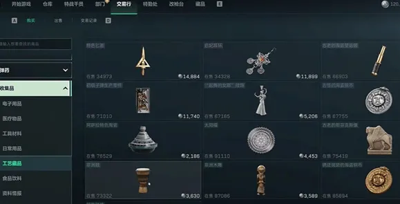 三角洲行动开局快速赚钱玩法介绍